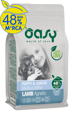 OASY OAP PUPPY Small/Mini Сухий корм з ягням для цуценят з харчовою непереносимістю, підвищеною чутливістю кишківника та шкіри