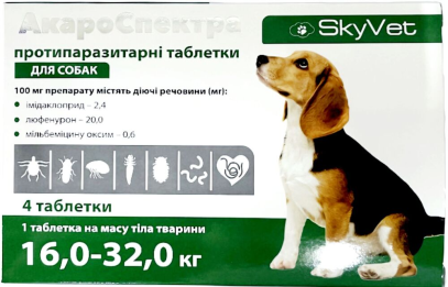 SkyVet АкароСпектра Протипаразитарні таблетки для собак вагою 16-32 кг
