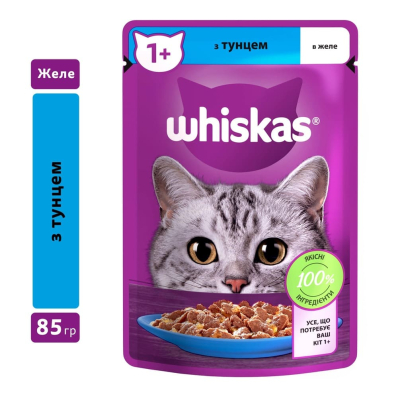 Whiskas тунець в желе