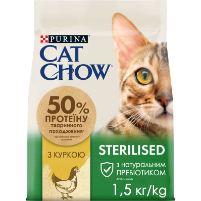 Cat Chow Sterelized Chicken Сухий корм з куркою для стерилізованих кішок