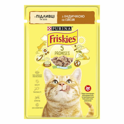 Friskies Вологий корм "Шматочки у підливці з індичкою" для котів