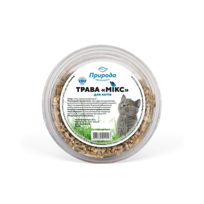 Природа Трава швидкозростаюча для котів, мікс