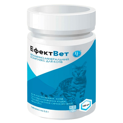 ЕфектВет Вітамінно-мінеральний комплекс для стерилізованих кішок та кастрованих котів