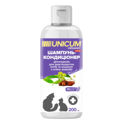 Unicum ORGANIC - Шампунь-кондиціонер для довгошерстих котів з маслом жожоба