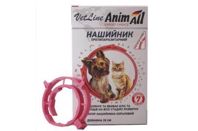 AnimAll VetLine Нашийник протипаразитарний для кішок і собак, кораловий