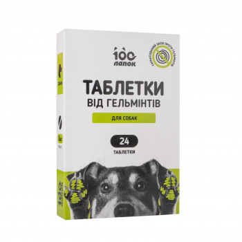 Vitomax "100 лапок" Таблетки від глистів для собак