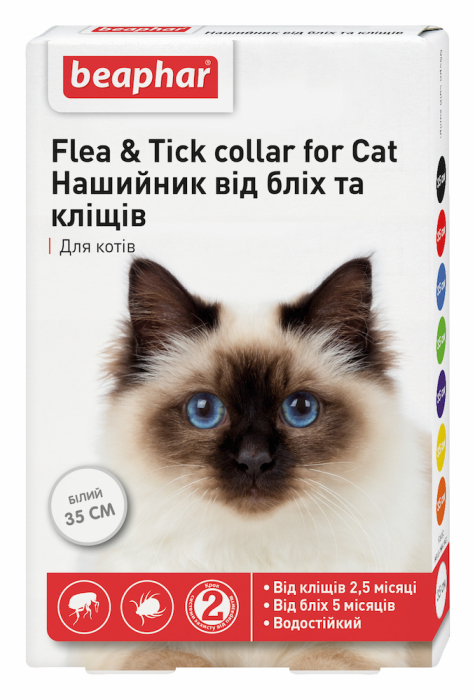 Beaphar Flea&Tick Collar for Сats Ошейник от блох и клещей для кошек, белый