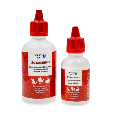 WestVet - антибактеріальна присипка «Заживинка»