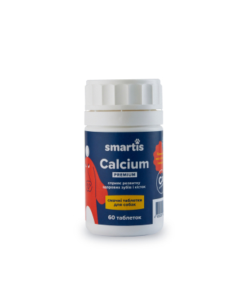 Smartis Calcium Premium Таблетки з кальцієм та вітаміном D3 для здорових зубів та кісток у собак