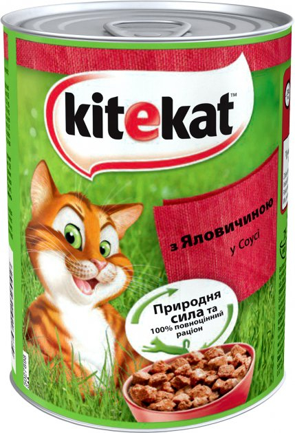 Kitekat - консерва з яловичиною в соусі для котів