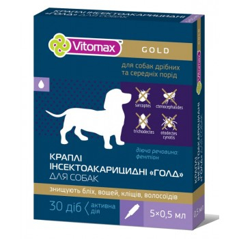 Vitomax Gold Інсектоакарицидні краплі на холку для собак дрібних та середніх порід, 1мл