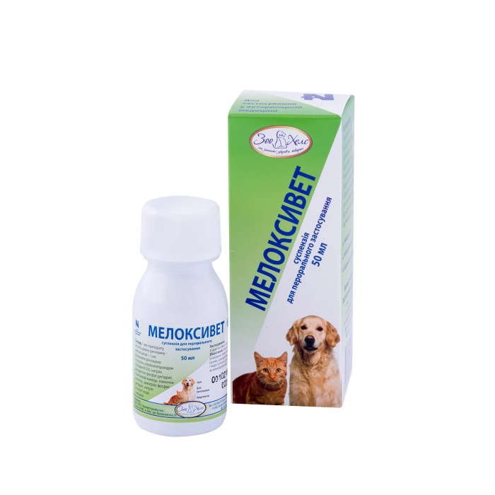 ЗооXелс Мелоксивет суспензія