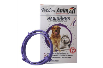 AnimAll VetLine Нашийник протипаразитарний для собак, фіолетовий