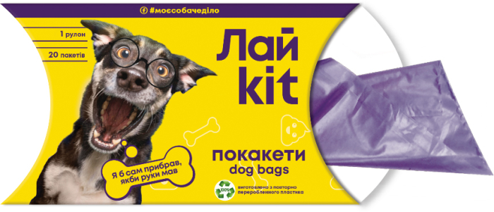 Лай kit - Пакети для догляду за тваринами, фіолетовий