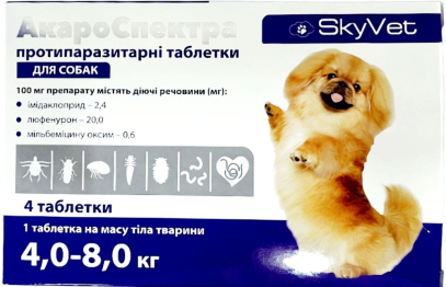SkyVet АкароСпектра Протипаразитарні таблетки для собак вагою 4-8 кг
