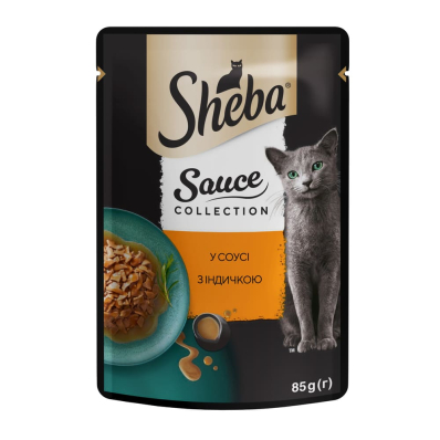 Sheba Sauce Collection з індичкою в соусі