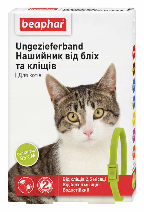 Beaphar Ungezieferband Ошейник от блох и клещей для кошек, салатовый