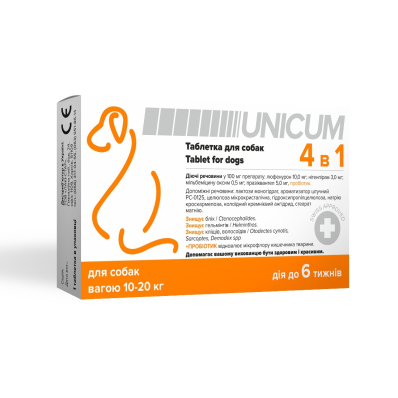 Unicum Таблетка 4 в 1 від бліх, кліщів, гельмінтів з пробіотиком для собак вагою 10-20 кг