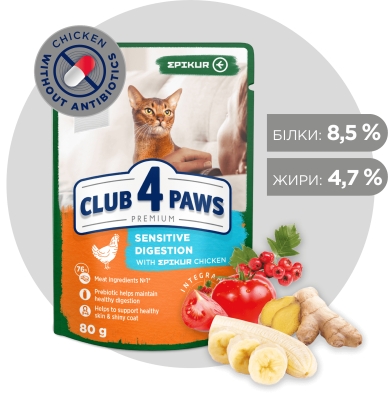 Club 4 Paws Premium Adult Epikur Sensitive - влажный корм с курицей в соусе, для взрослых кошек с чувствительным пищеварением (от 12 месяцев)