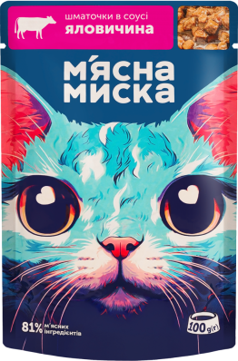 М'ясна миска М'ясні шматочки в соусі з яловичиною для дорослих котів