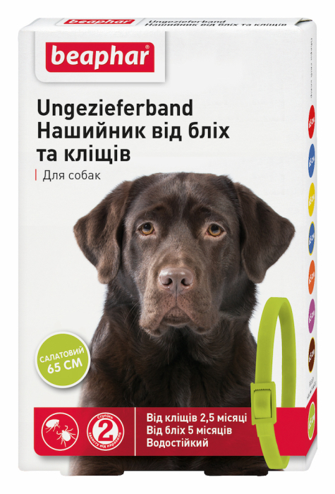 Beaphar Ungezieferband Нашийник від бліх та кліщів для собак, салатовий