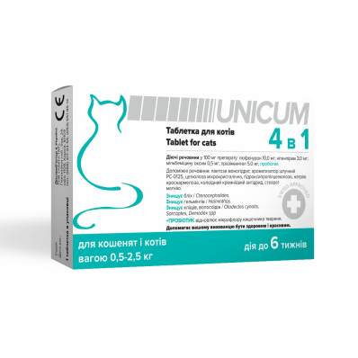 Unicum Таблетка 4 в 1 от блох, клещей, гельминтов с пробиотиком для кошек весом 0,5-2,5 кг