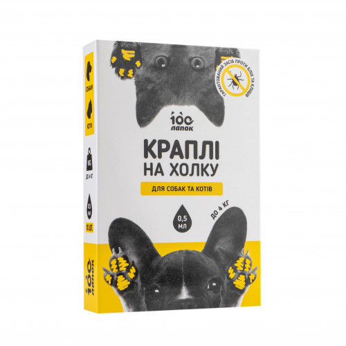 Vitomax "100 лапок" Краплі для собак та котів 0,5-4 кг, 0,5 мл