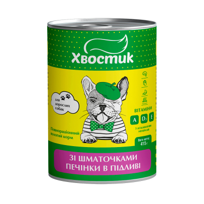 Хвостик Вологий корм для дорослих собак зі шматочками печінки в підливі