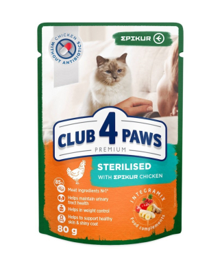 Club 4 Paws Premium Adult Epikur Sterilised - влажный корм для взрослых стерилизованных кошек с курицей в соусе (от 12 месяцев)