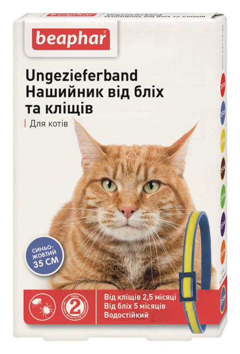 Beaphar Ungezieferband Ошейник от блох и клещей для кошек, сине-желтый