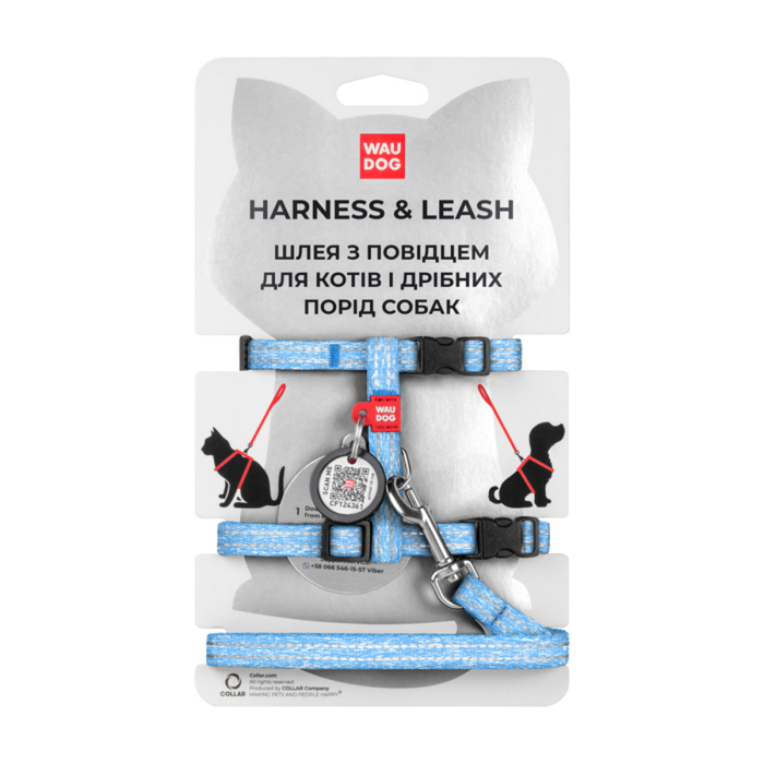 Collar WAUDOG Re-cotton Шлея з повідцем для котів з QR паспортом, з відновленої бавовни, блакитний