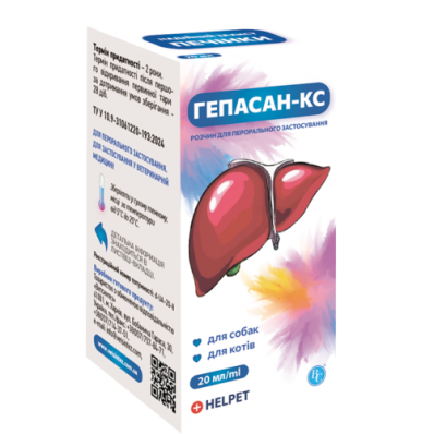 Helpet Гепасан-КС- Добавка кормова для собак та котів