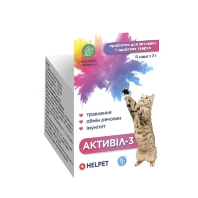 Helpet Кормова пробіотична добавка Активіл-3 для котів