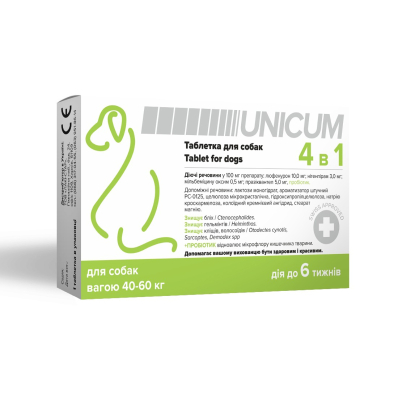 Unicum Таблетка 4 в 1 від бліх, кліщів, гельмінтів з пробіотиком для собак вагою 40-60 кг