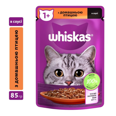 Whiskas з домашньою птицею в соусі