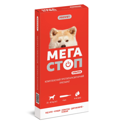 ProVET Краплі Мегастоп Ультра для собак 25-40 кг (інсектоакарицид, антигельмінтик)