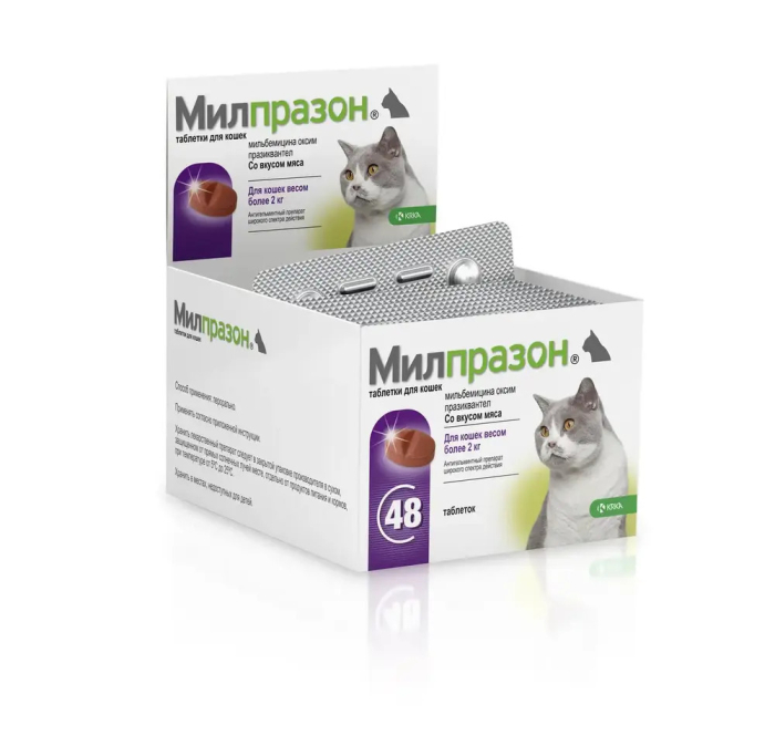 KRKA Milprazon for cats - Таблетки від глистів для котів