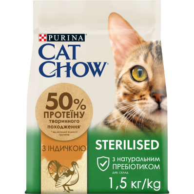 Cat Chow Sterilized Turkey Сухий корм з індичкою для дорослих стерилізованих кішок
