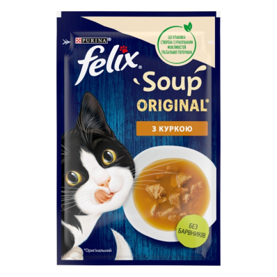 Felix Soup Chicken "Суп" Вологий корм для котів з куркою