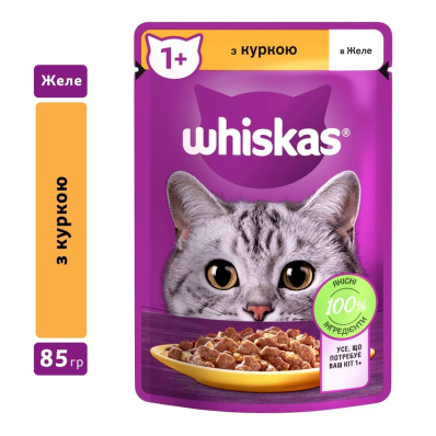Whiskas курка в желе
