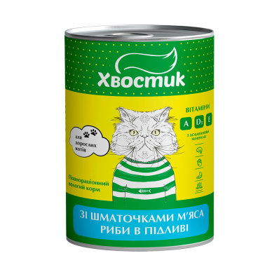 Хвостик Вологий корм для дорослих котів зі шматочками м’яса риби в підливі