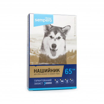 Vitomax Sempero Нашийник протипаразитарний для собак середніх та великих порід оливковий