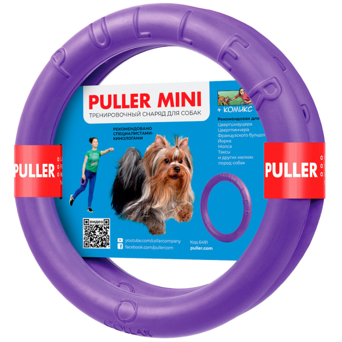 Collar Puller Mini Тренувальний снаряд для дрібних порід собак