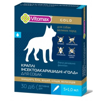 Vitomax Gold Інсектоакарицидні краплі на холку для собак великих порід ,1 мл