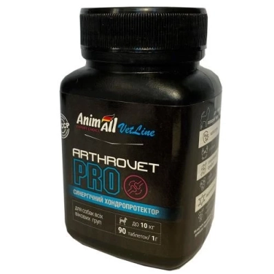 AnimAll VetLine Arthrovet PRO Хондропротектор для собак малих порід