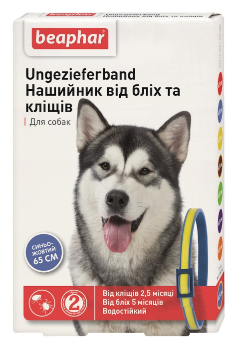 Beaphar Ungezieferband Нашийник від бліх та кліщів для собак, синьо-жовтий