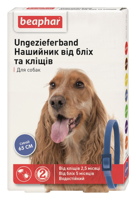 Beaphar Ungezieferband Нашийник від бліх та кліщів для собак, синій