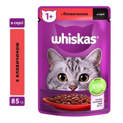 Whiskas яловичина в соусі