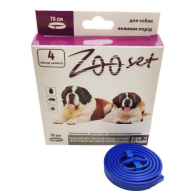 ZOOset Нашийник протипаразитарний для собак