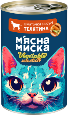 М'ясна миска Вологий корм для дорослих котів, шматочки в соусі з телятиною та морквою